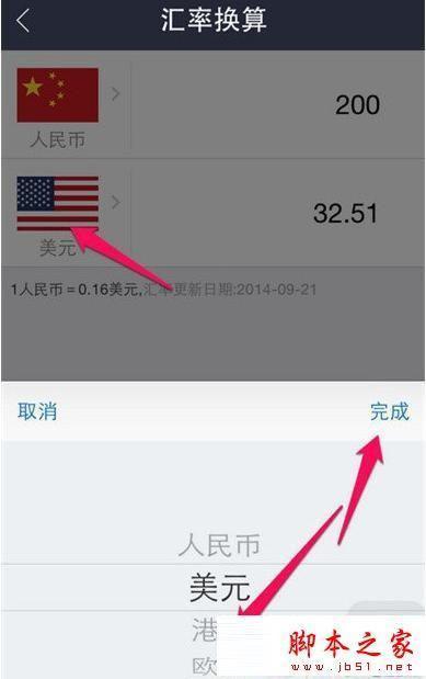 钱包兑换币手续费太高_钱包兑换币_tp钱包怎么兑换eth