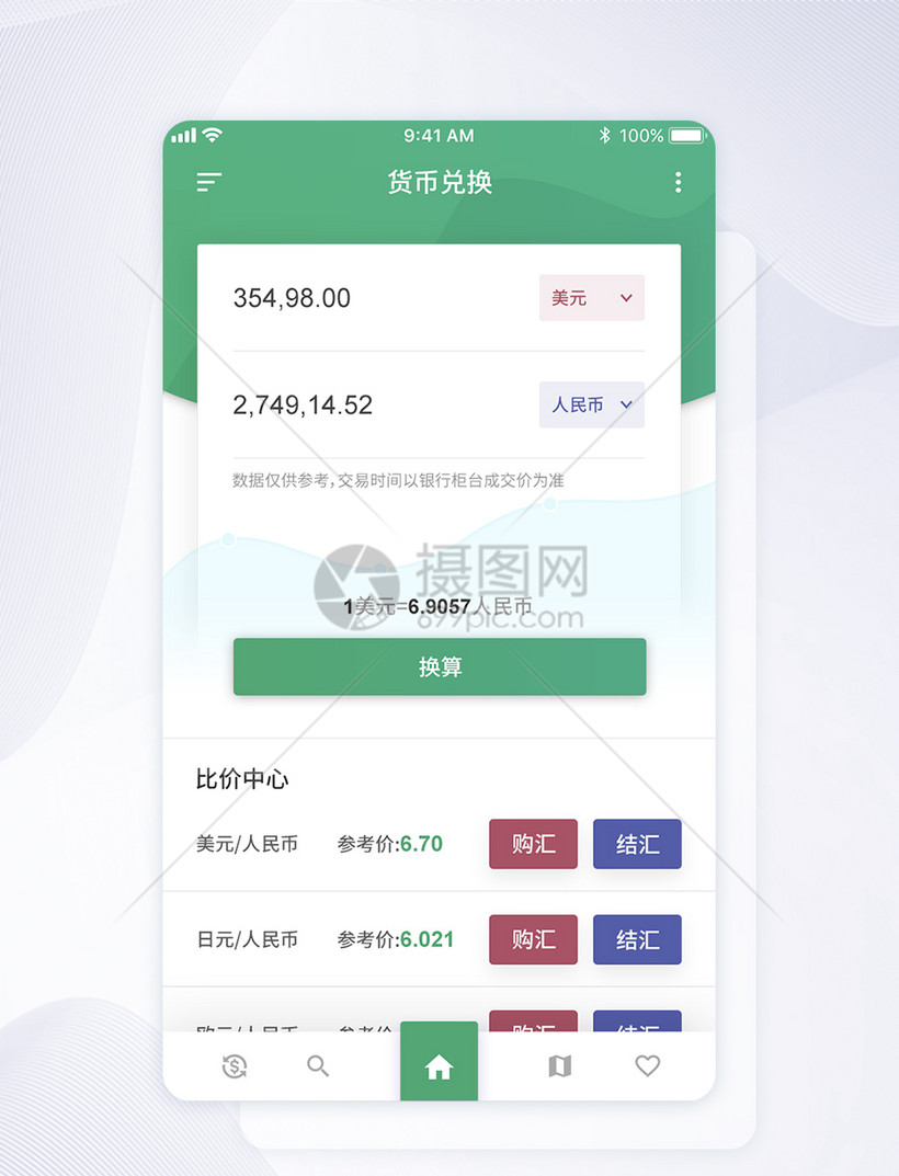 钱包兑换币手续费太高_tp钱包怎么兑换eth_钱包兑换币