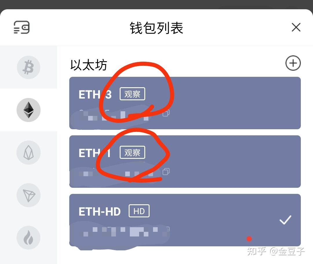 观察钱包怎么创建_tp钱包怎么怎样开通观察钱包_钱包观察模式