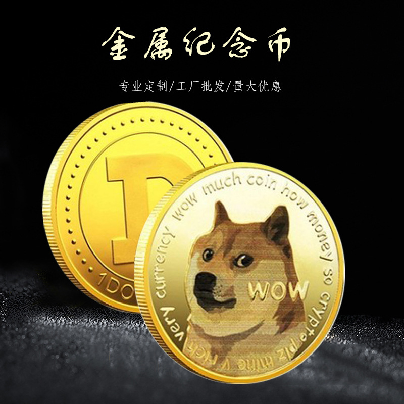 钱包里的狗狗币怎么卖_tp钱包买狗狗币_狗狗币钱包dogecoin