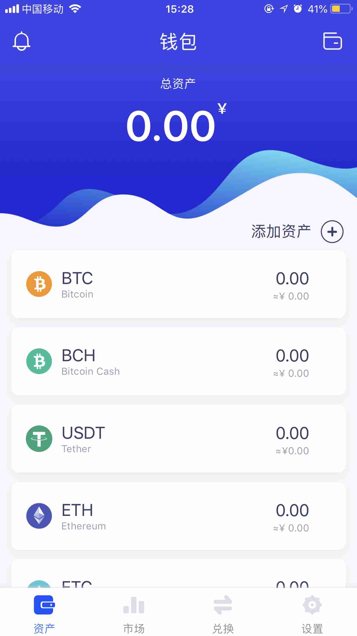 imToken钱包地址在哪？告诉你！