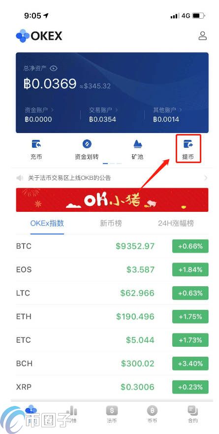 tp钱包怎么看资金池_tp暴走不需要tp点_怎么送看好友qq钱包币