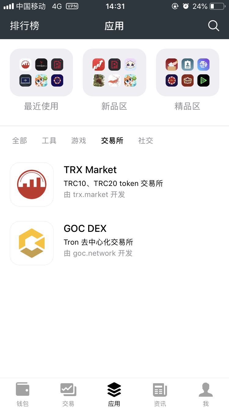 钱包的币怎么变现_tp钱包发币教程_怎么用钱包trc20一键发币