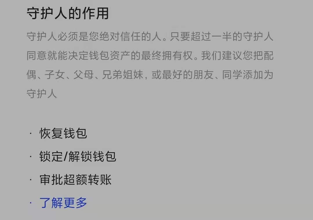 千万别点！tp钱包警告来了！