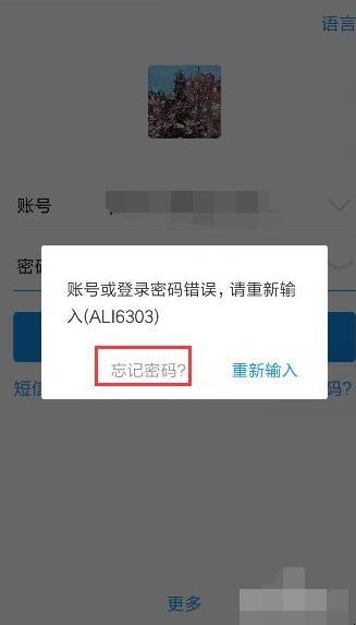 imtoken密码忘记？重新登录方法！