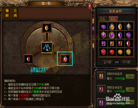 金蛇剑：传说中无比强大的力量