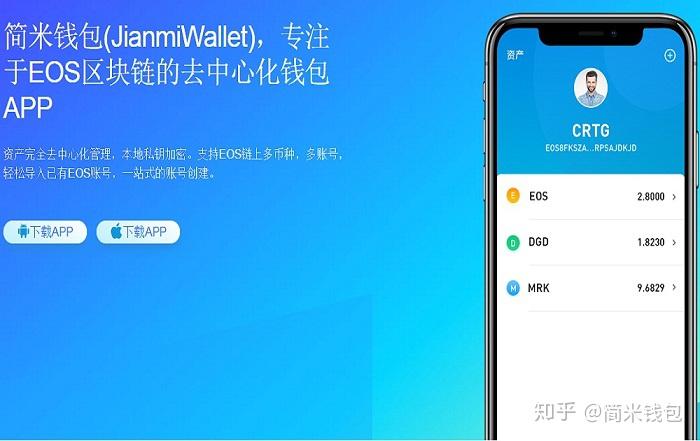 imToken钱包安全性解析：可靠度如何？