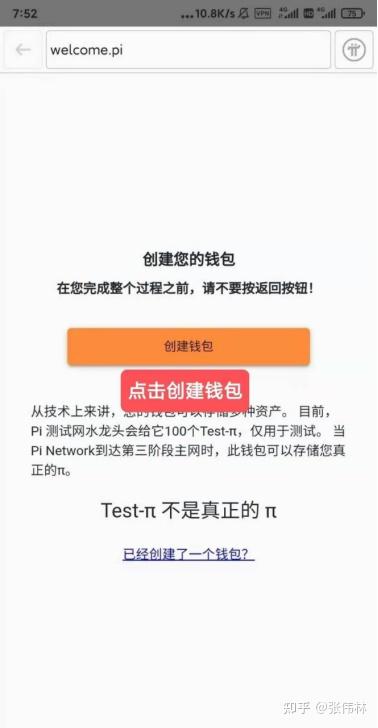 失败失败是成功之母是谁说_tp钱包创建失败是怎么回事_tp缓存文件写入失败