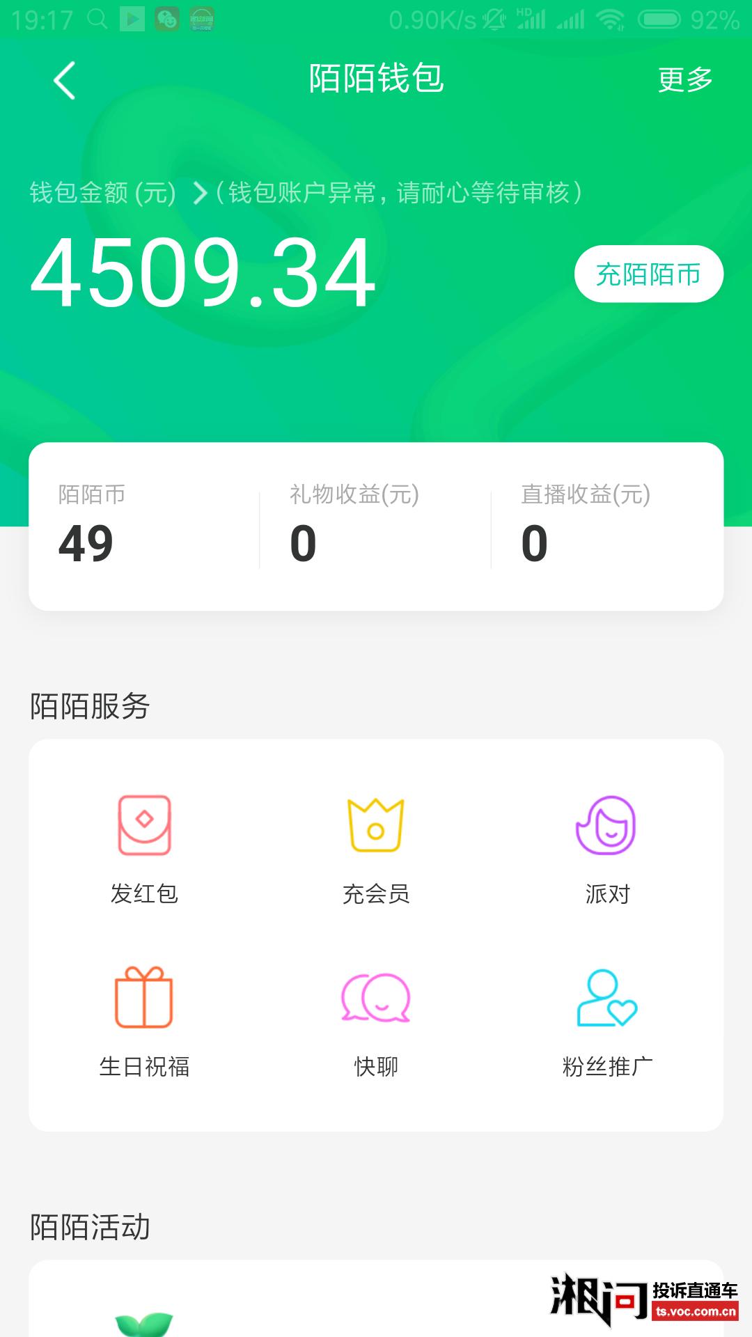 im钱包app官网下载,imtoken钱包官网最新下载