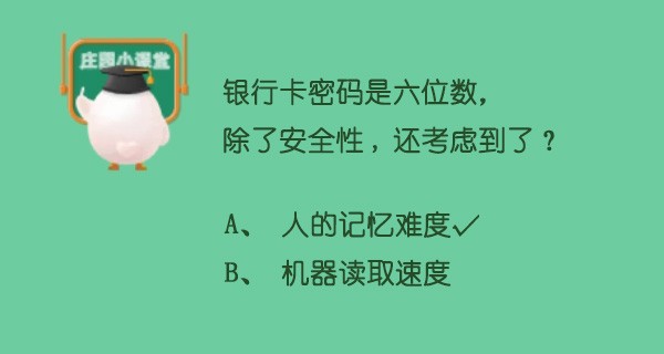 imToken交易密码长度有多少？新手必看