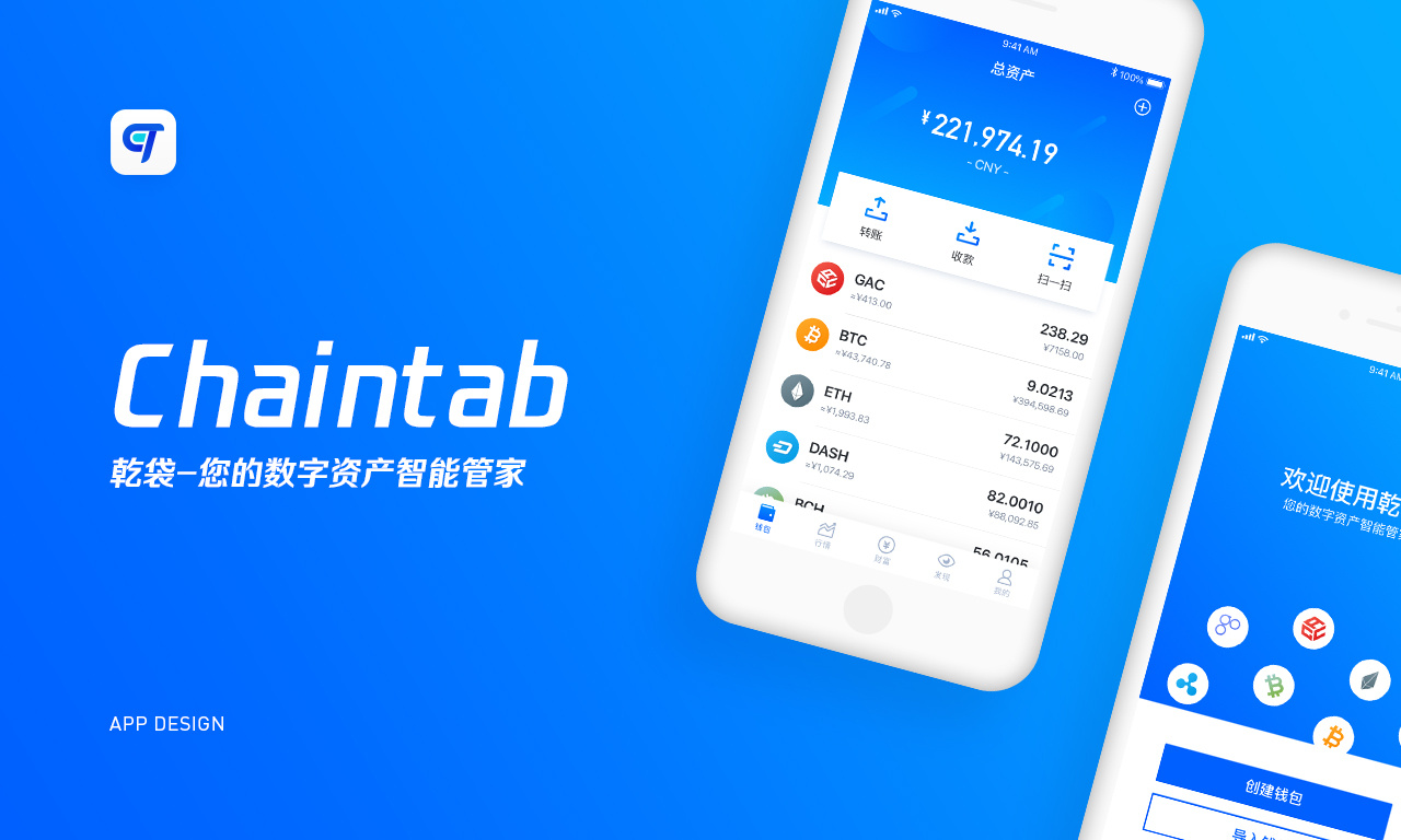 imToken钱包被盗，创始人决心解决