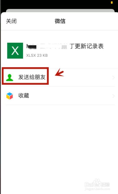 钉钉文件转发微信怎么转_钉钉文档发送到微信_钉钉文档怎么转发到微信里面