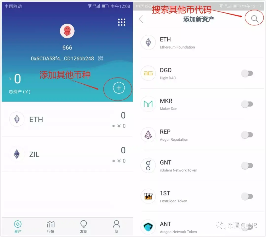 欧易提币到imToken，快捷便利