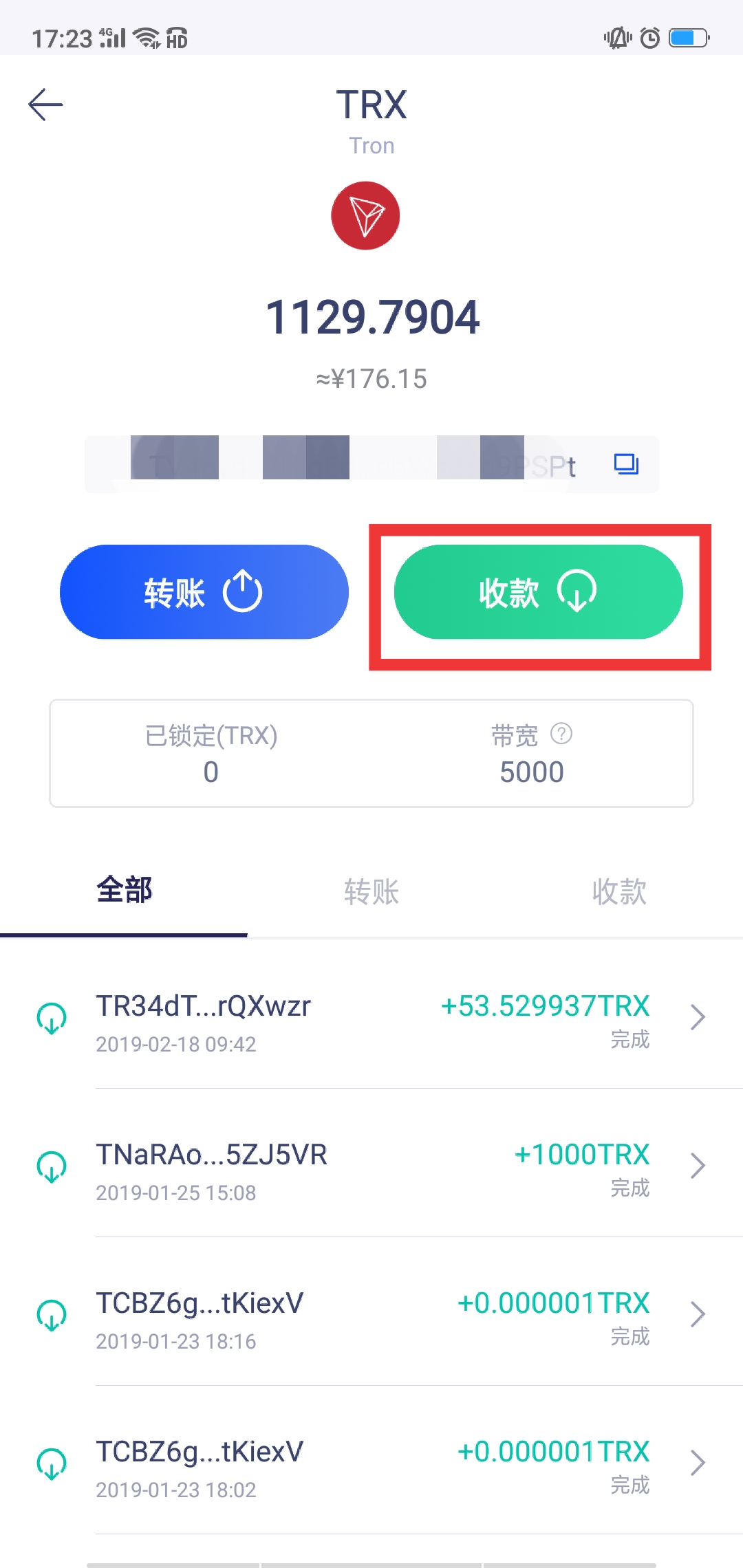 tp钱包提币困扰，账户余额神秘消失
