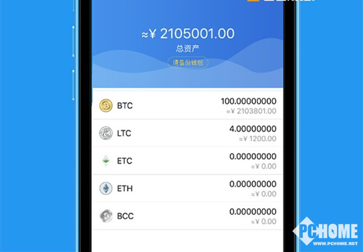 央数钱包下载APP_下载tp钱包app_钱包下载APP地址