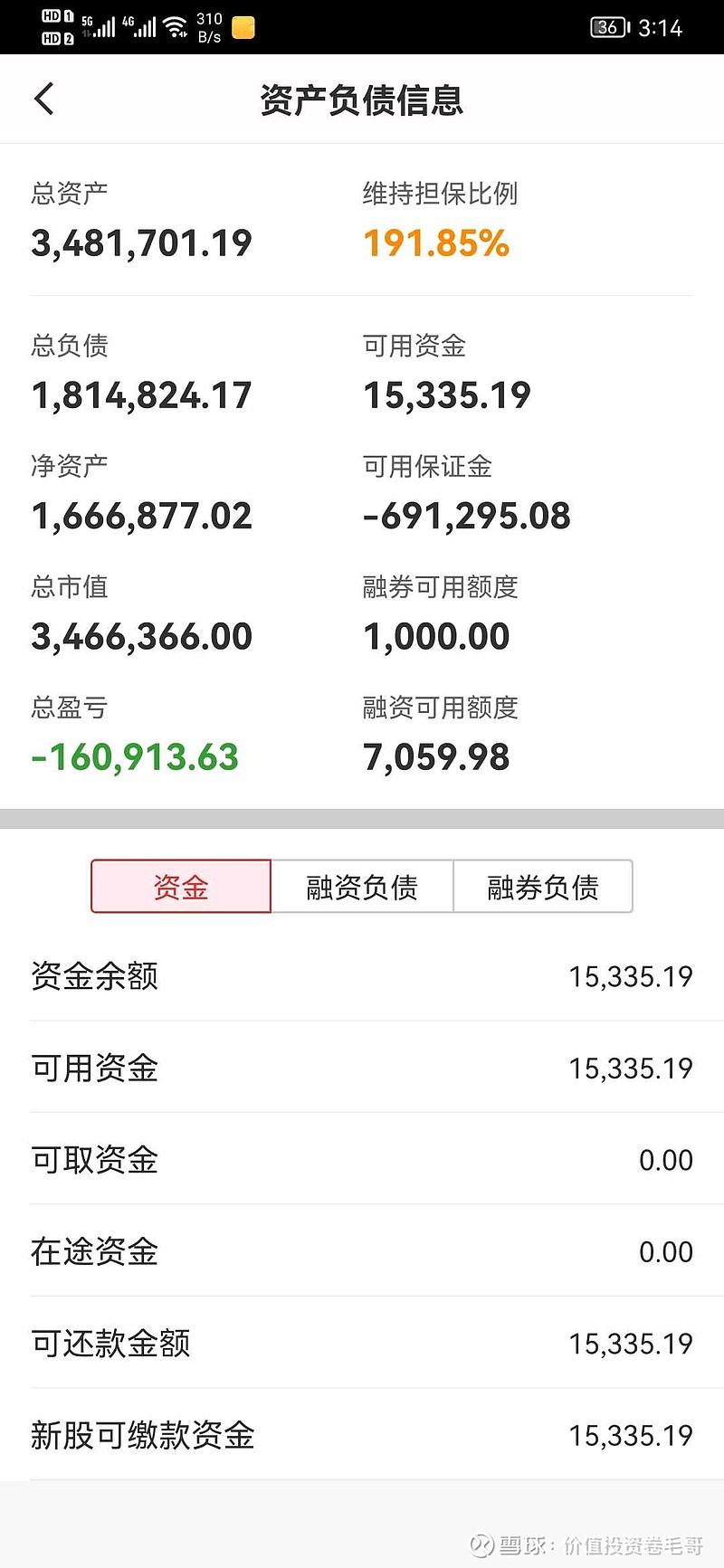 imtoken账号从哪里看_账号看不了图文_账号看看网