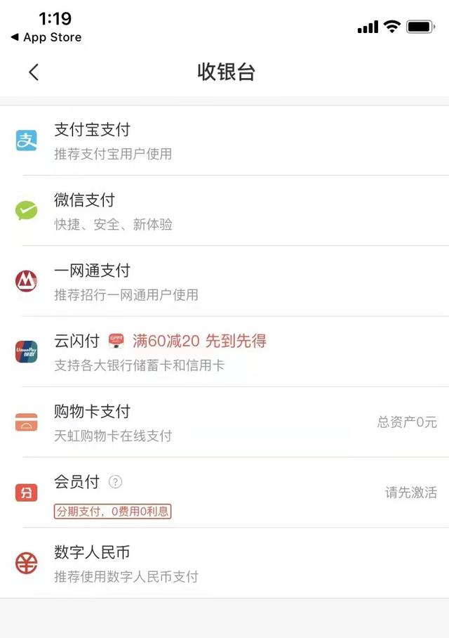 移动支付神器，轻松便捷享受TP钱包的好处