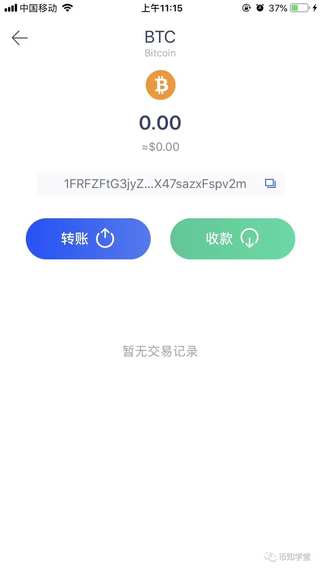 im钱包交易账单可以删除吗:imtoken钱包安全可靠吗