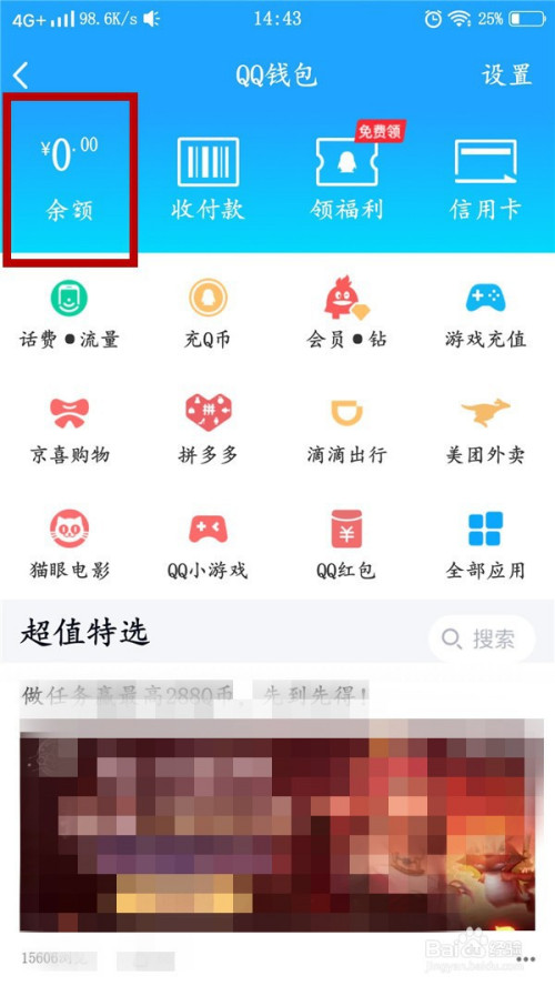 im钱包怎么提现，im钱包提币要手续费吗