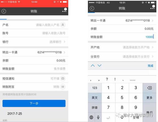 多样化网络制式，imToken助您无拘束