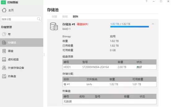 云空间免费空间_免费空间云盘_云空间免费下载安装