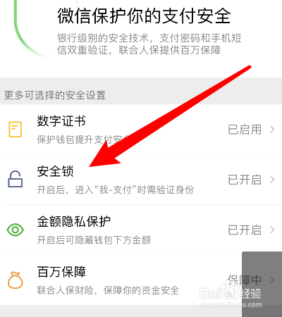 忘记tp钱包密码？教你秒找回