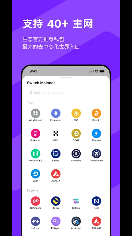 token钱包dapp-imToken钱包