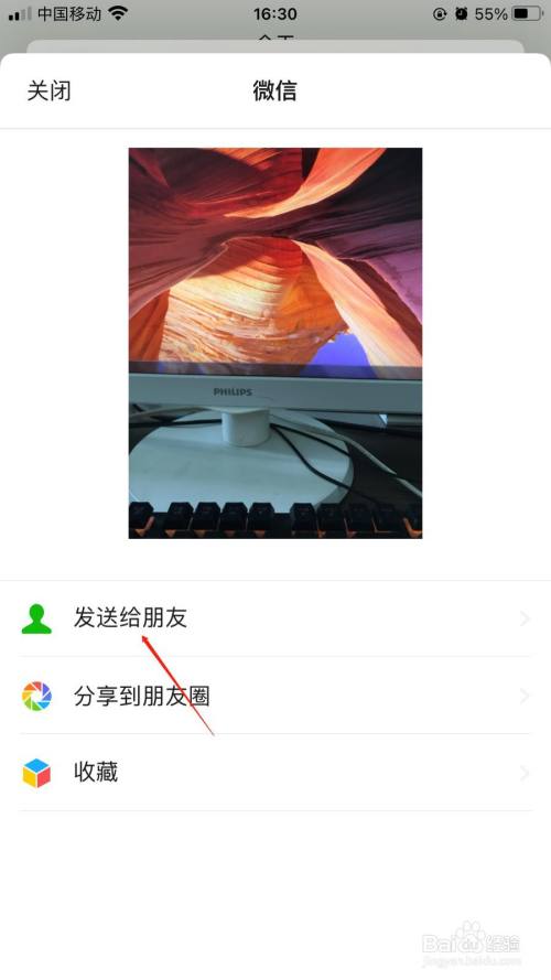 微信发原图怎么发_微信发原图有什么危害_发微信发原图