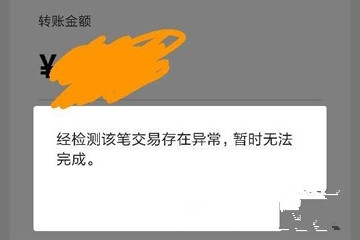 tp钱包卡住了_钱包卡位太紧怎么办