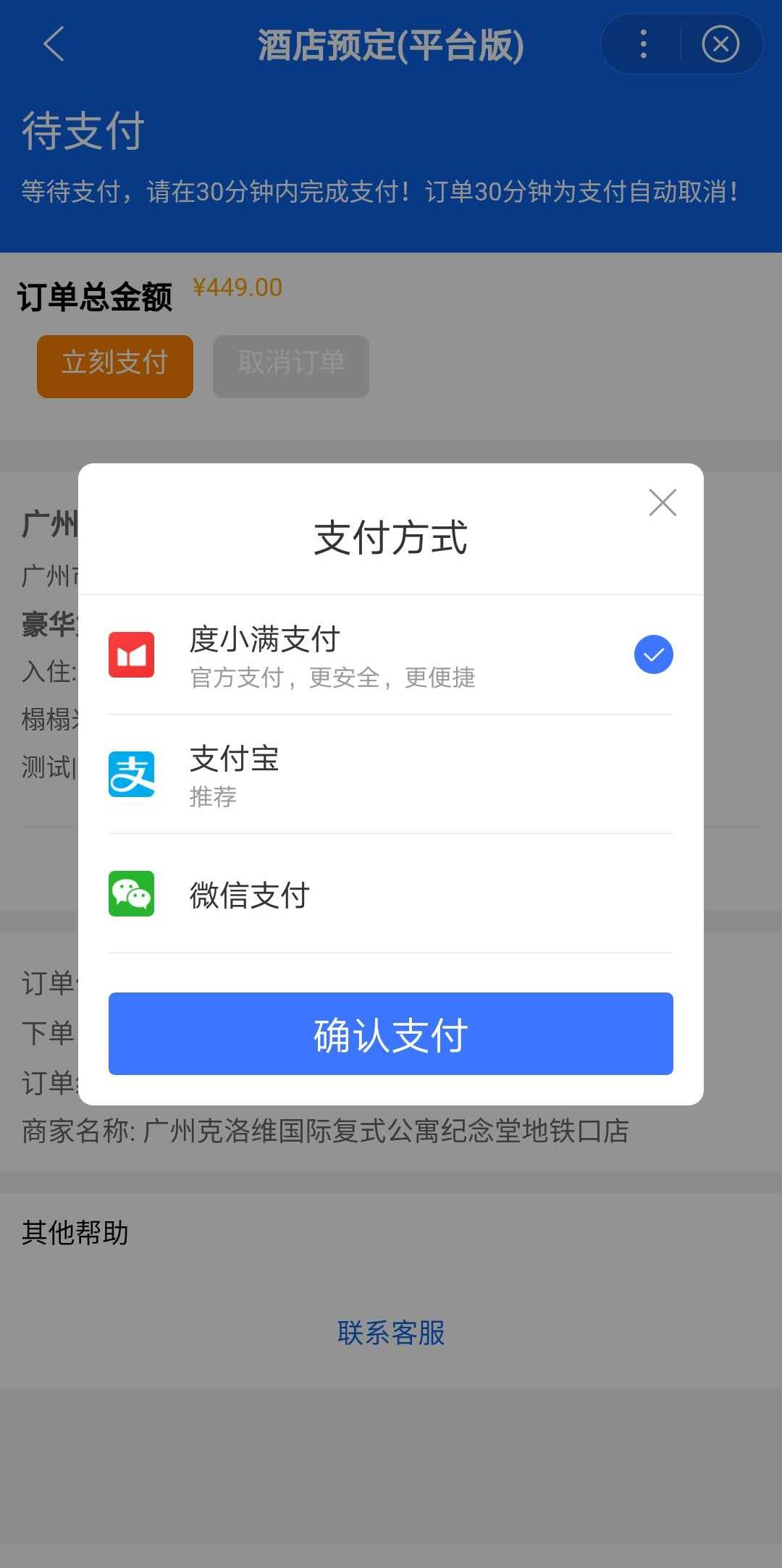 TP钱包中文版下载_钱包官方下载_钱包app下载安装安卓版