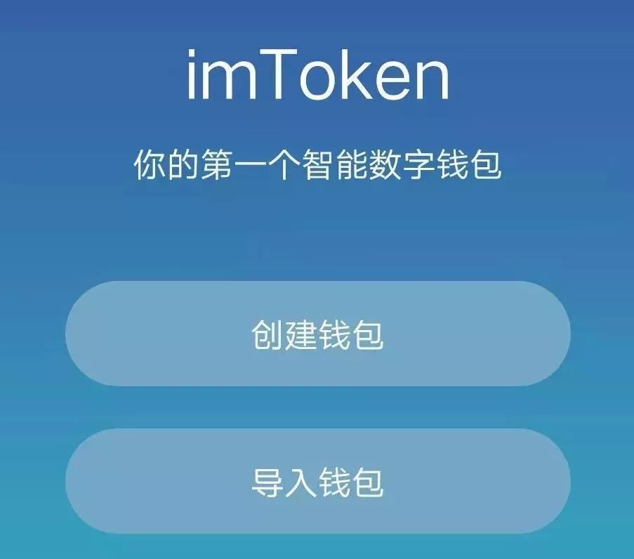 imtoken有什么用_imtoken打包要多久_imtoken的钱怎么拿出来