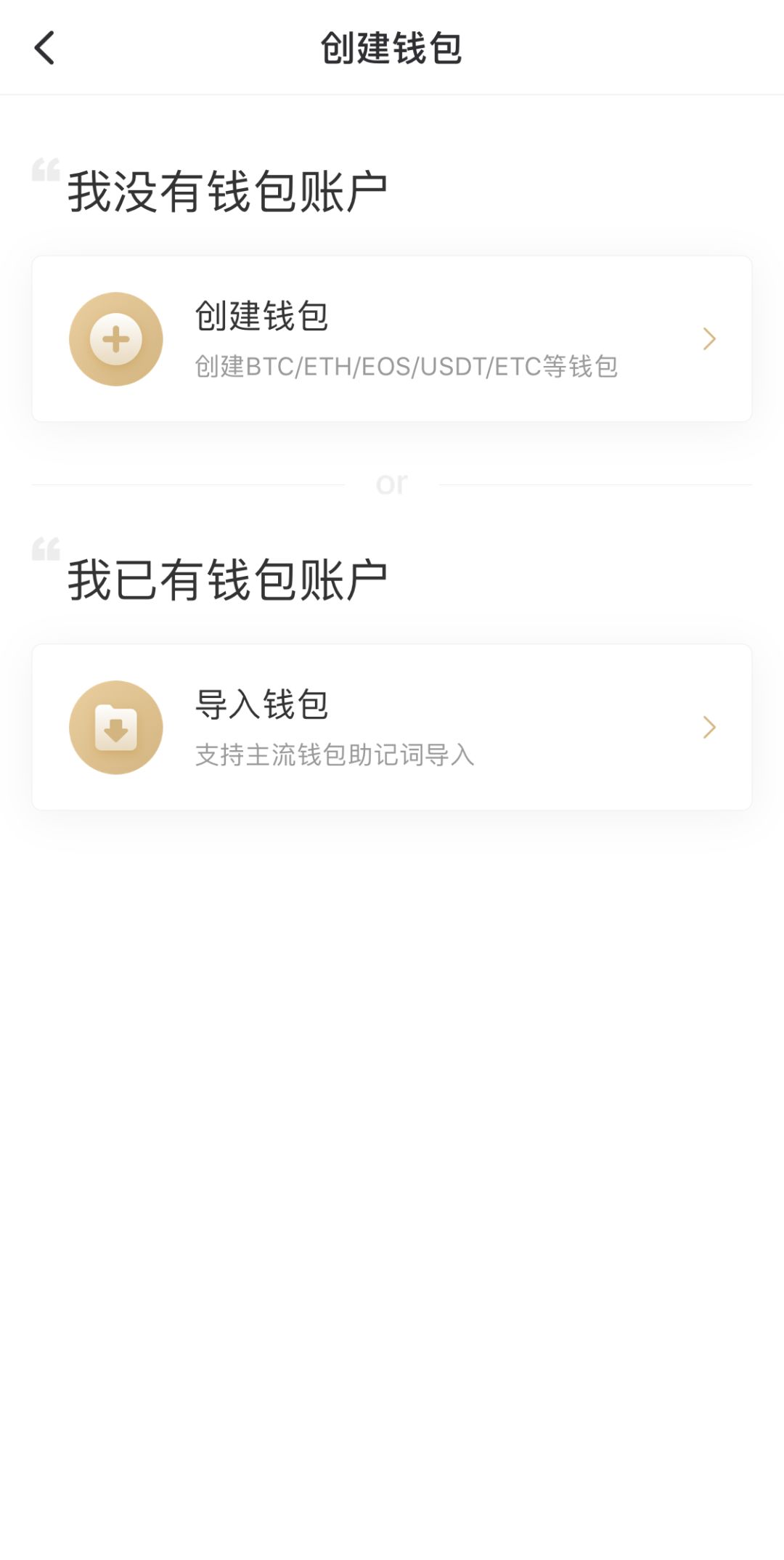 找到你的imToken钱包地址，从此成为钱包小达人