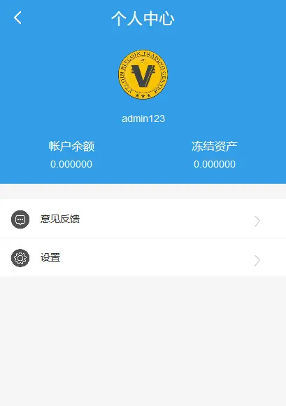 imtoken_imtoken如何下载_imtoken是什么东西