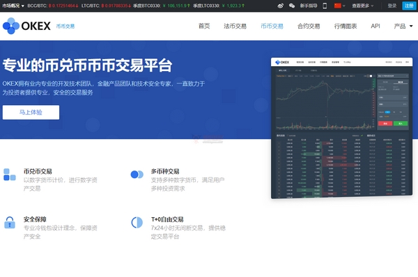 imToken轻松交易，我爱用