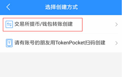 imtoken怎么激活,imtoken怎么领取lon