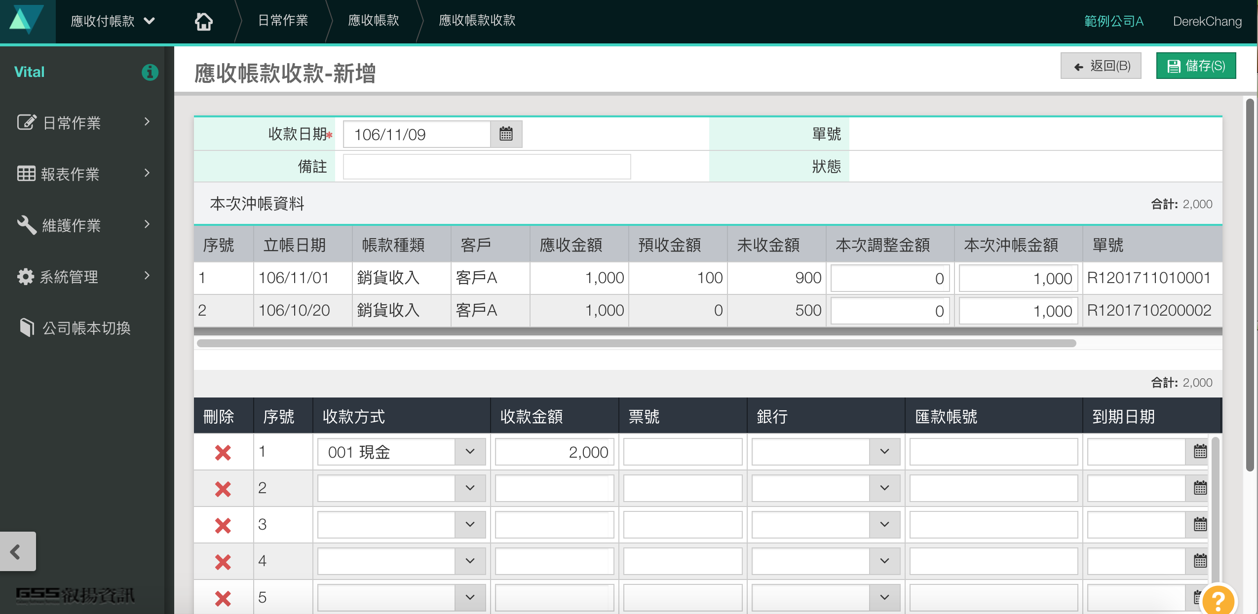 神秘巨额资金！IM钱包惊喜获得21亿不知名币