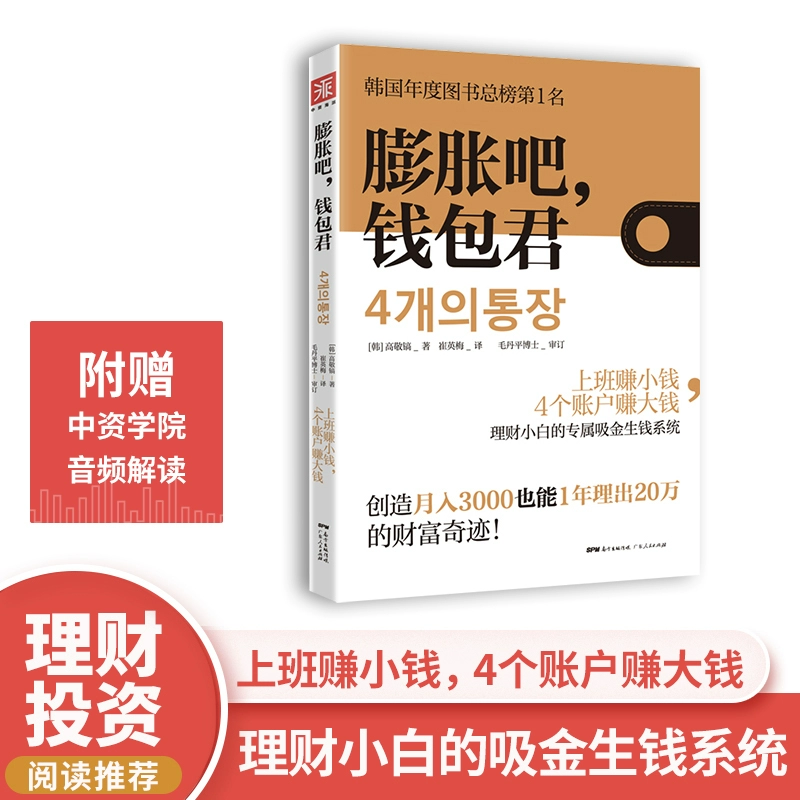 imtoken钱包：有趣理财新体验