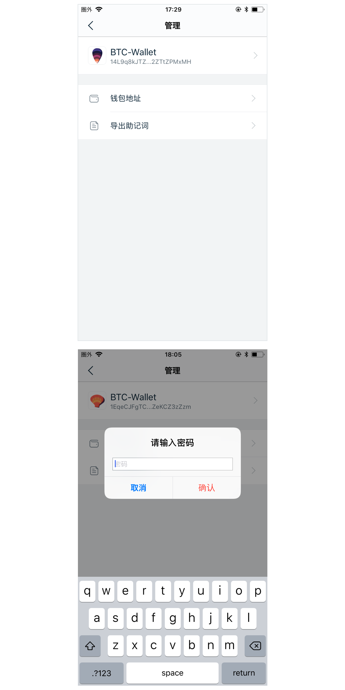 im钱包找回,imtoken钱包找回密码