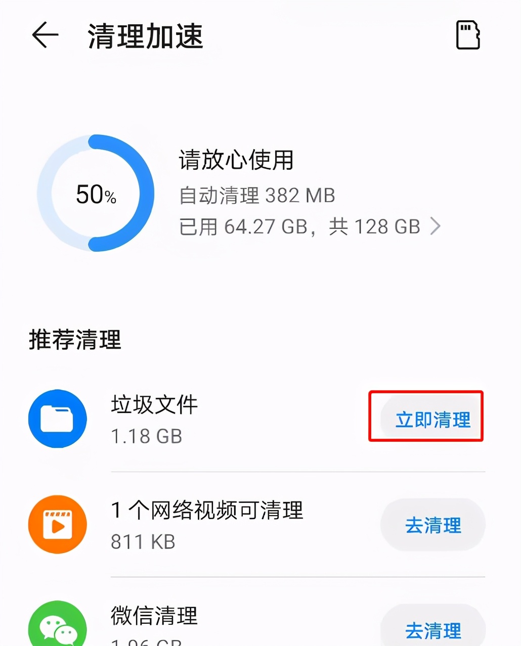 数字货币交易平台运营经理调查：tp钱包链接打不开，真相揭晓