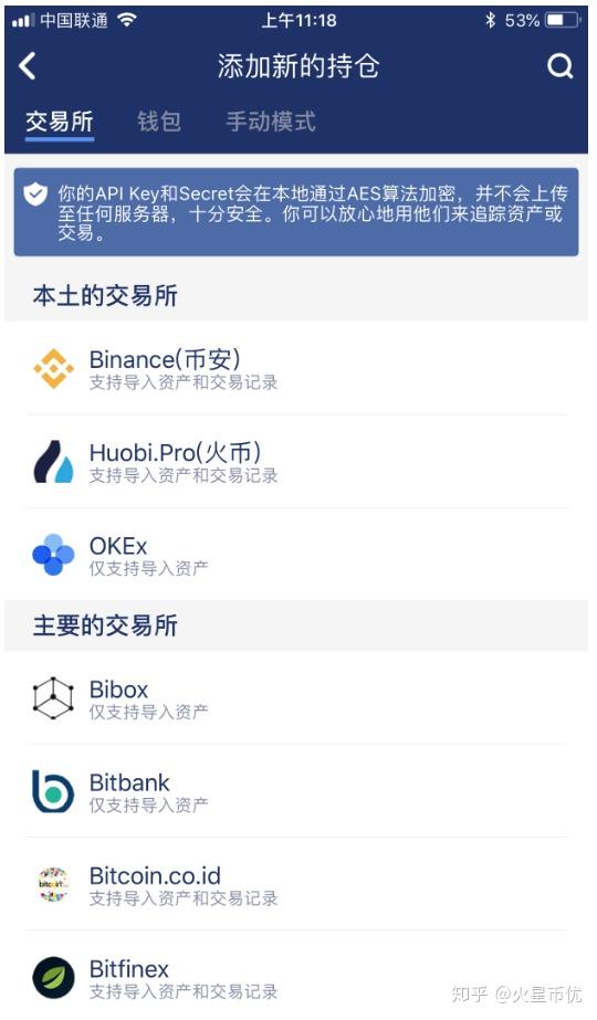 imtoken钱包详解，imtoken钱包20版官网