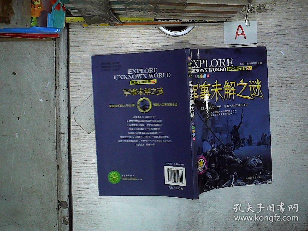 世界国际版官网_我的世界1.16国际版下载_下载版国际世界1.16最新版