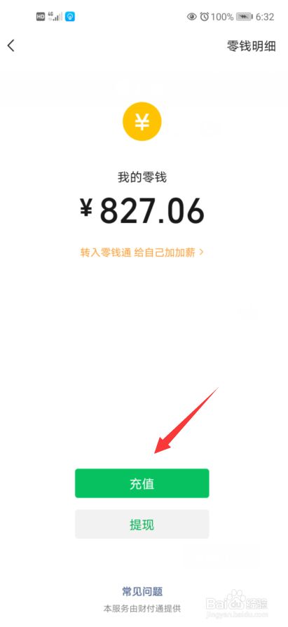tp钱包客服微信:安全便捷数字货币钱包,立即体验 tp钱包客服微信:安全便捷数字货币钱包,立即体验