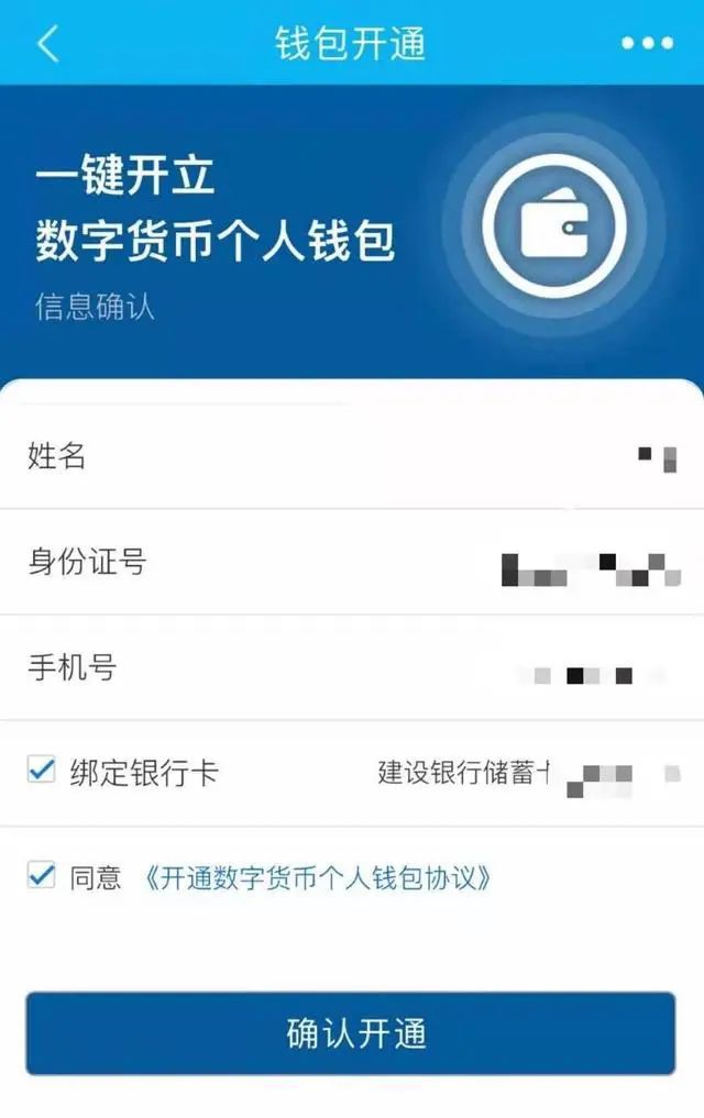 im钱包钱还在报警有用吗,imtoken钱包app官网