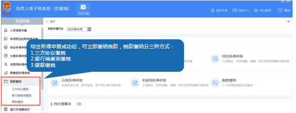 河北税务3.0.3app下载_河北税务app最新版下载_河北税务v3.0.1