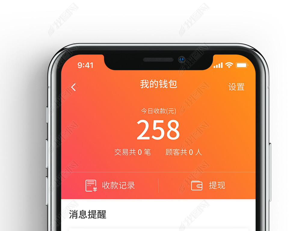 imtoken钱包密码忘了_如何找回钱包密码_imtoken钱包密码找回