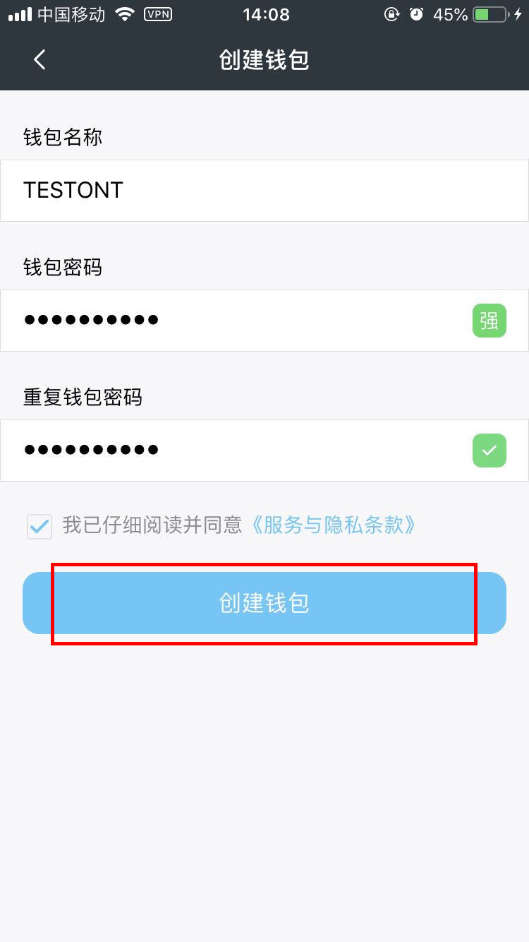 imToken：使用安全、简单、可靠的数字钱包应用