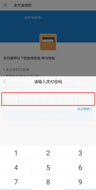 大学生必备！im钱包教你轻松管理财务
