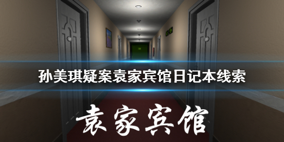 瑞秋死或生第一人称_瑞秋死或生6_死或生瑞秋