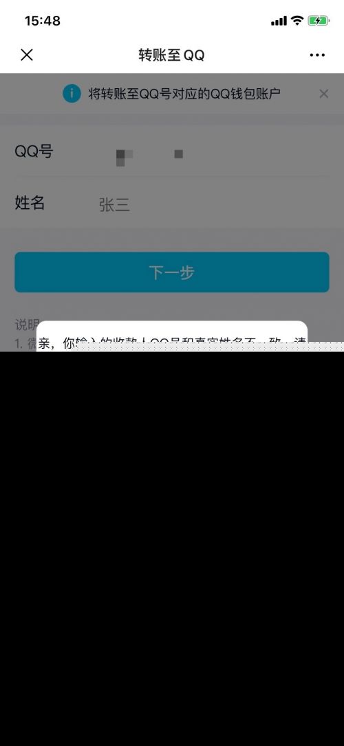 大数据分析助力风险识别，保障IM钱包安全