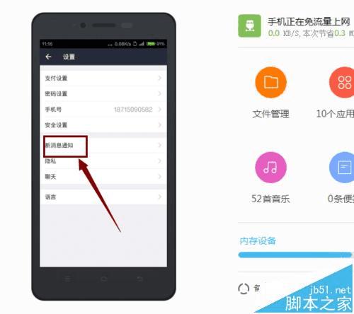 快速切换tp钱包,轻松管理资产 快速切换tp钱包,轻松管理资产